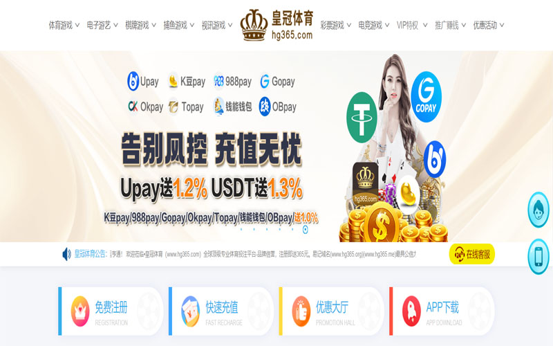 九游会体育|九游会app体育的规则与条款讲解 – 新手须知