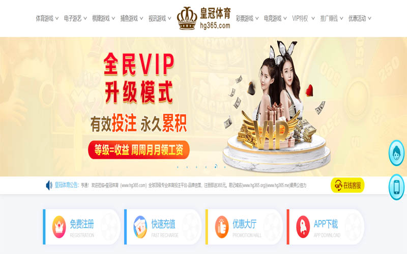九游会体育|九游会app体育App下载 – 线上最佳足球买球APP