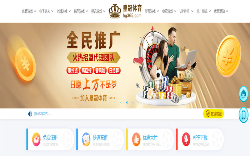 九游会体育|九游会app体育注册账户和游戏下注使用权